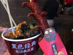 -黑色经典臭豆腐·湖南特产(坡子街店)