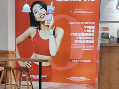 -Blueglass酸奶(财富购物中心店)