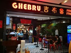 -吉布鲁牛排海鲜自助(成都大悦城店)