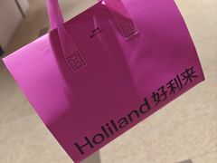 -好利来(上海虹桥新天地Lab主题店)