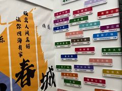 -星河湾温泉洗浴酒店