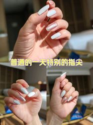 点击看大图 -闺蜜美甲