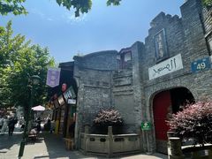 -清真.回香园(南街店)