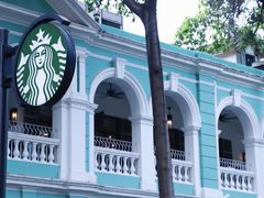 -星巴克臻选(广州沙面店)