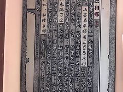 -山西会馆·晋菜·晋商宴·牌匾博物馆(胜利东街店)