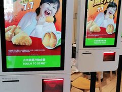 -德克士(北京站店)