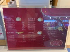 -西树泡芙(正佳店)