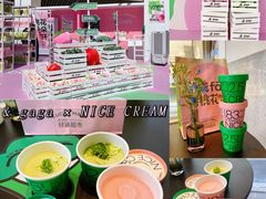 -gaga(深圳福田星河COCO Park店)