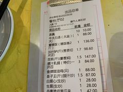 -阿四台山黄鳝饭(东门店)