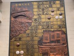 -衢州市博物馆