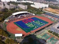 -河海大学(江宁校区)