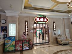 -朱记乳鸽王·非遗石岐乳鸽·全鸽宴(大兴旗舰店)