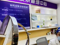 -常熟时代医疗美容