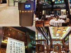 -明阁 Ming Court(广州朗豪酒店)