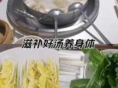 -芭夯兔·兔肉汤锅(新都店)