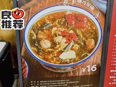 红糖鸡屎藤-文昌邓记清补凉(西沙路店)