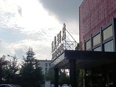 -巨鼎酒店(擂鼓石店)
