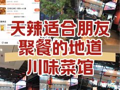 -天辣(金桥啦啦宝都店)