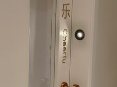 -左右Massage/Spa(长寿路店)