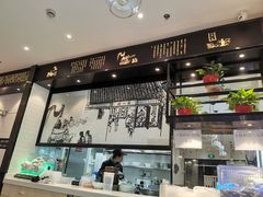 -顾一碗馄饨·烧麦(儿童医学中心店)