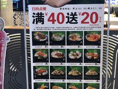 -大鼓米线(杭州国大城市广场店)