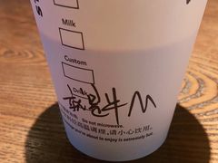 -星巴克臻选(上海长风大悦城店)