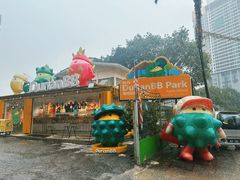 -榴莲BB 四季果园