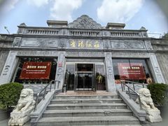 -晋阳饭庄(虎坊桥店)