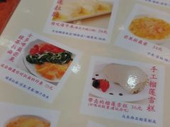 -甜心妈妈·榴莲星级糖水(北京路总店)