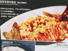 菜单-蝴蝶梦音乐餐厅(欢乐海岸店)
