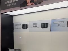 -XGIMI极米投影(壹方城店)