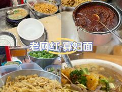 -祁家面馆(大香炉店)