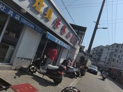 门面-荣巷小馄饨(荣巷店)