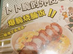 -翠华餐厅(正佳广场店)