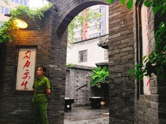 门面-佬革命主题火锅(玉沙路店)