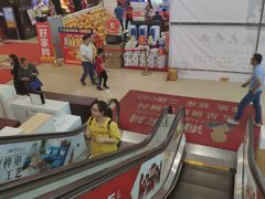-红树湾家具博览中心(番禺店)