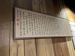 -邈墨茶馆(凤起路店)