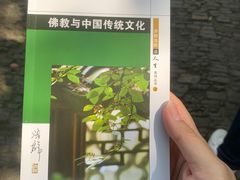 -西园戒幢律寺