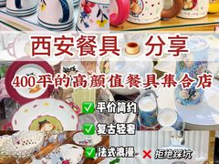 -西北轻工批发市场