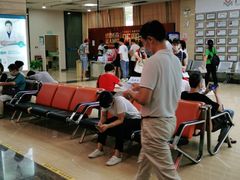 -广州仁爱天河医院体检中心