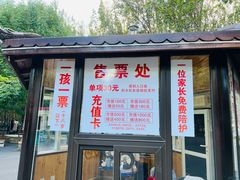 -长白岛森林公园