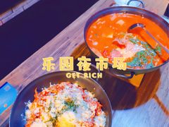 -乐园夜市场(五道口王庄路店)