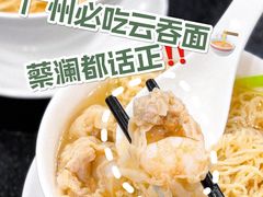 -丽的面家(多宝路店)