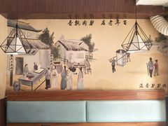 -溢香驴驴肉火烧(友谊北大街店)
