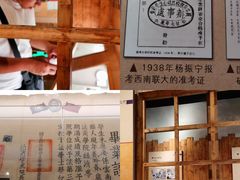 -云南师范大学(一二一西南联大校区)