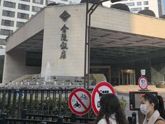 -南京金陵饭店
