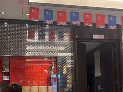 -眉州东坡(春秀路店)