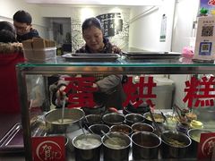 -贺记蛋烘糕(文庙西街店)