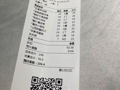 -嘉缤苑