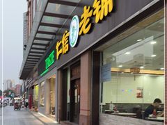 门面-仁信老铺(盈信城市广场B区店)